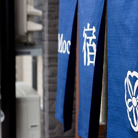 莫科度假屋 京都 外观 照片