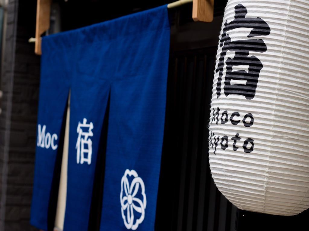 莫科度假屋 京都 外观 照片