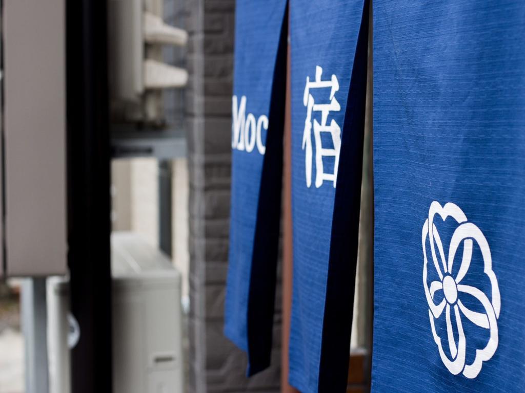 莫科度假屋 京都 外观 照片